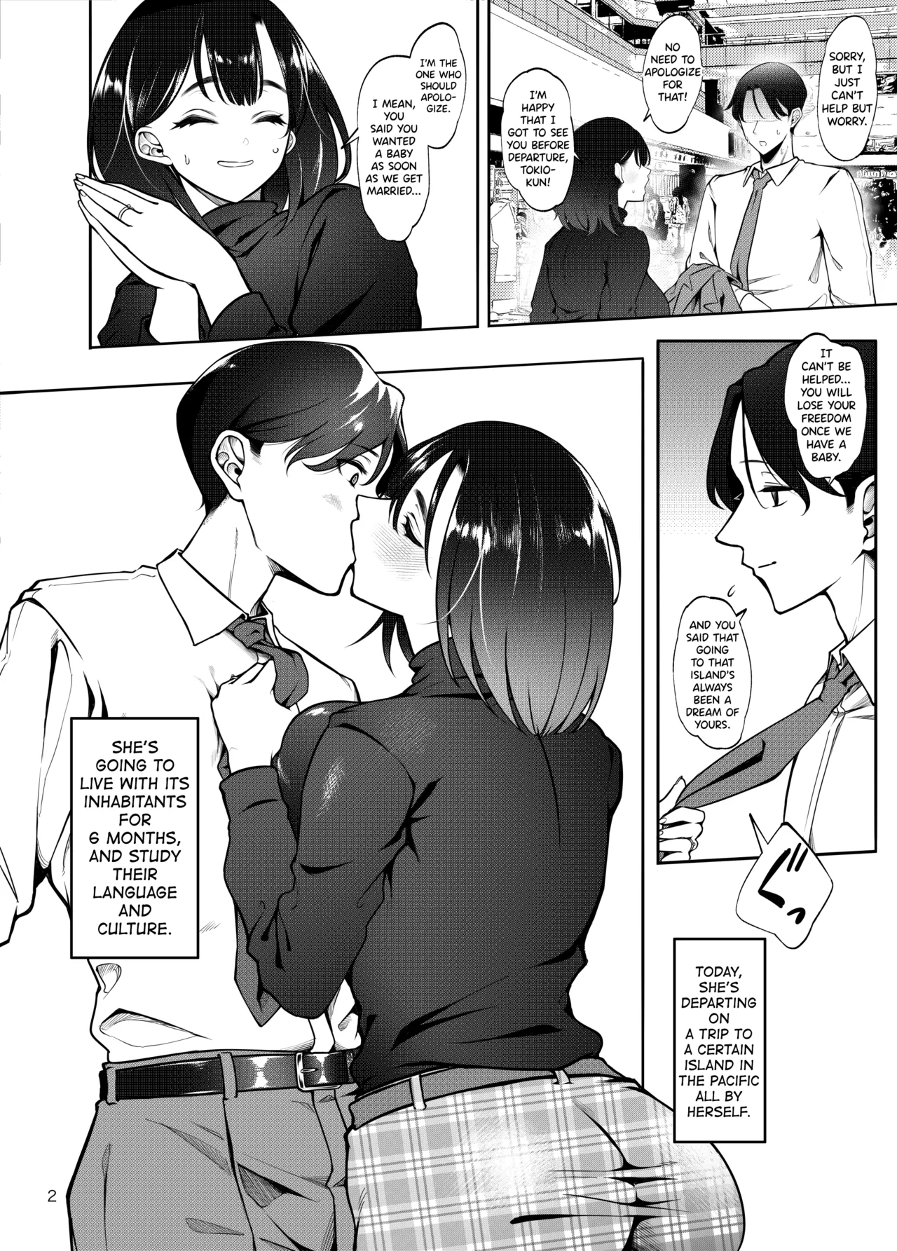 Buzoku NTR ~Boku no Tsuma ga Minamitaiheiyou no Kotou ni Kurasu Rinri-kan 0 Razoku No Ichiin ni Naru made no Kiroku~ page 3