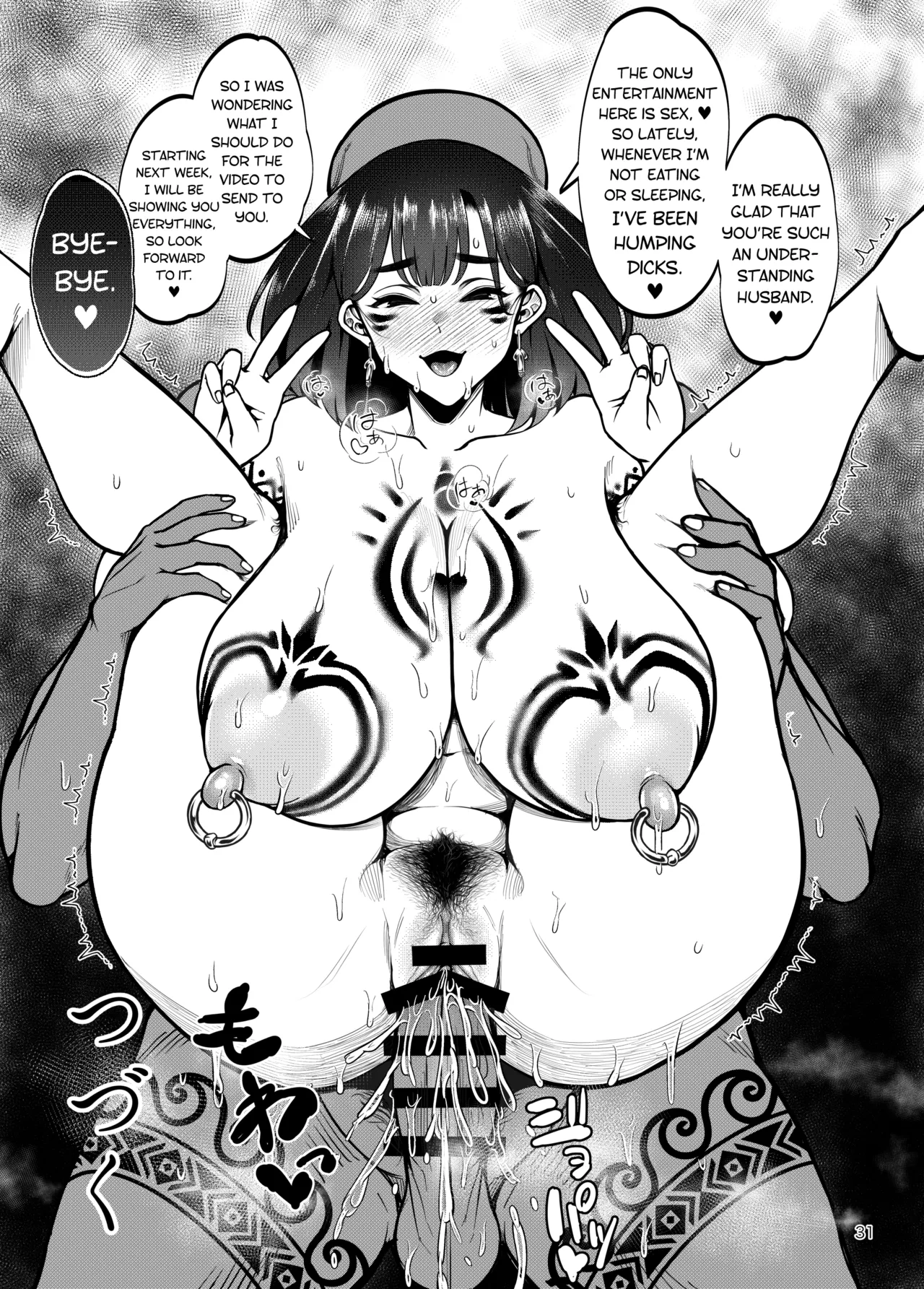 Buzoku NTR ~Boku no Tsuma ga Minamitaiheiyou no Kotou ni Kurasu Rinri-kan 0 Razoku No Ichiin ni Naru made no Kiroku~ page 32