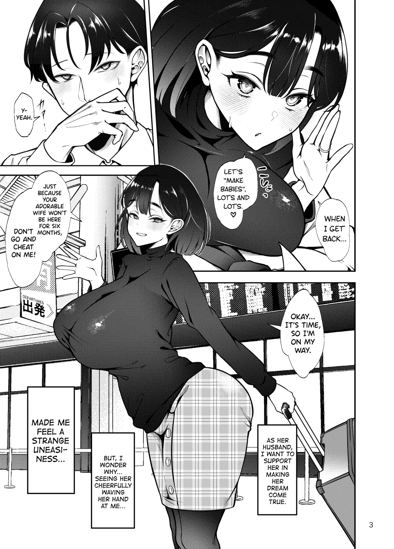 Buzoku NTR ~Boku no Tsuma ga Minamitaiheiyou no Kotou ni Kurasu Rinri-kan 0 Razoku No Ichiin ni Naru made no Kiroku~ page 4