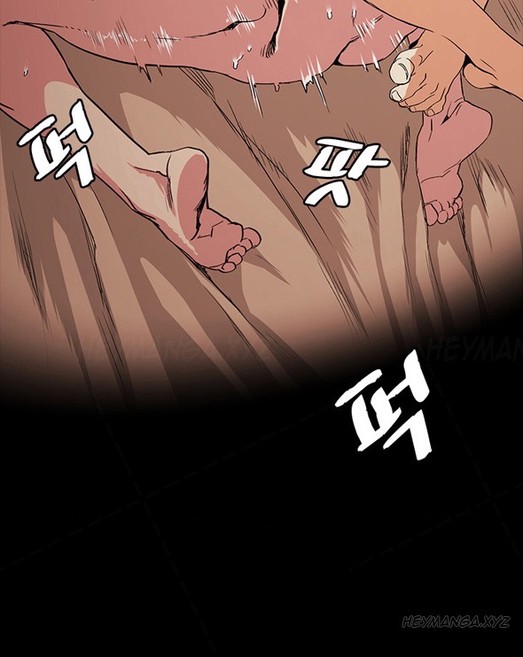 By Chance page 325