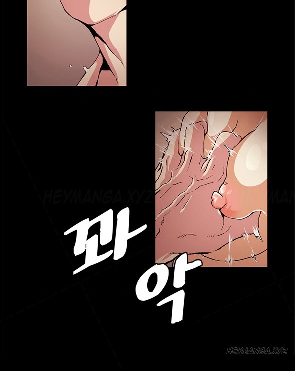 By Chance page 327