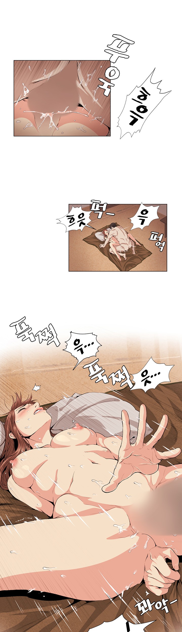 By Chance page 390