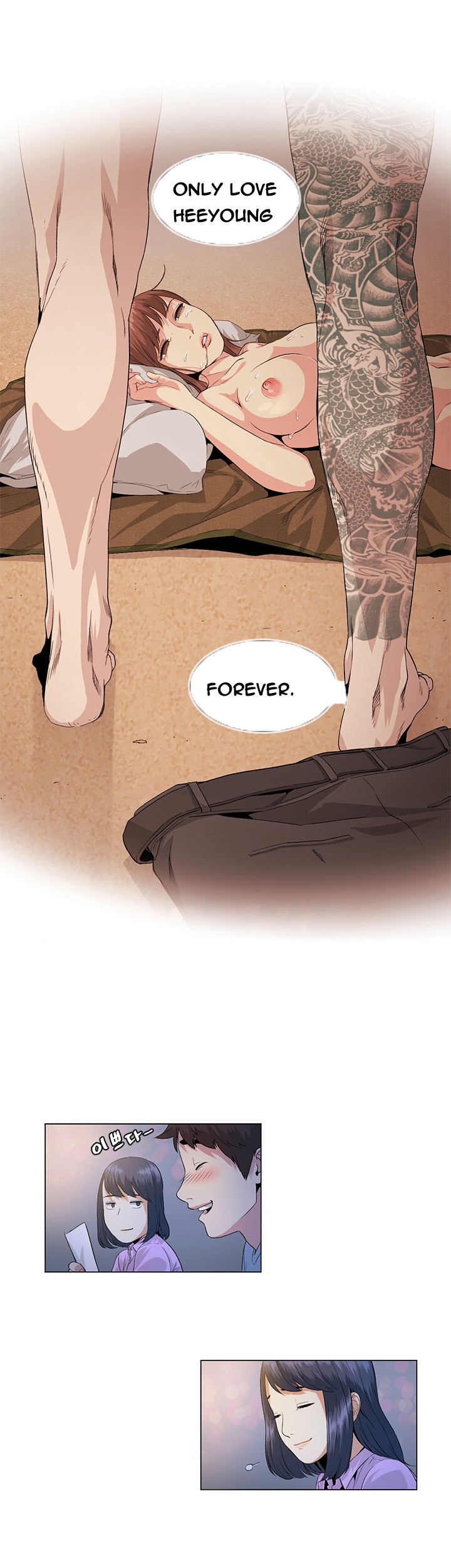 By Chance page 406