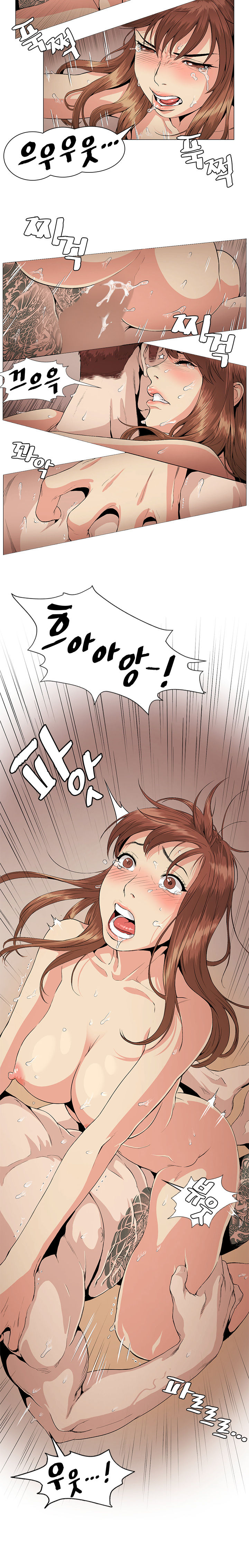 By Chance page 408