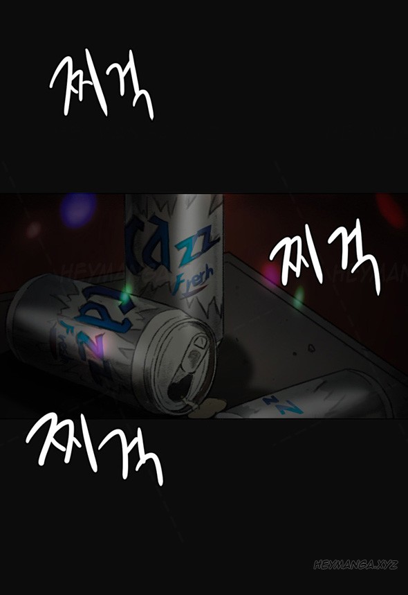 By Chance page 45