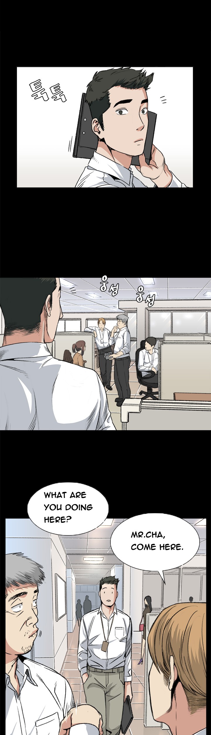 By Chance page 574