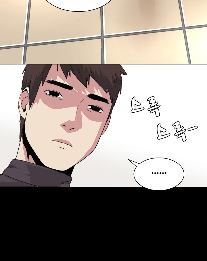 By Chance page 596