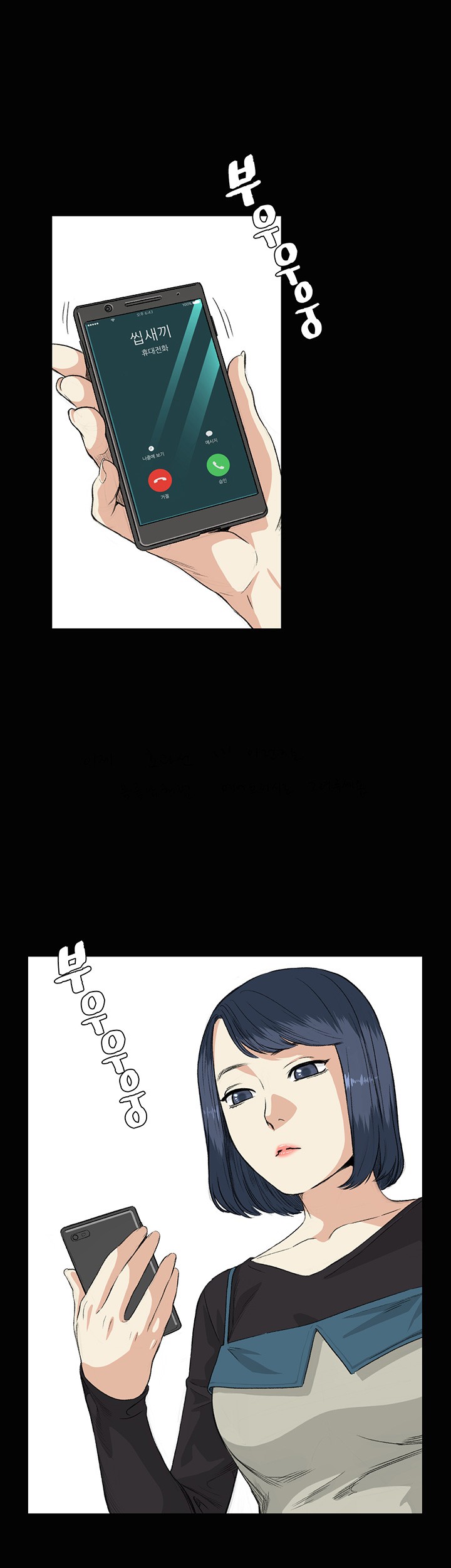 By Chance page 627