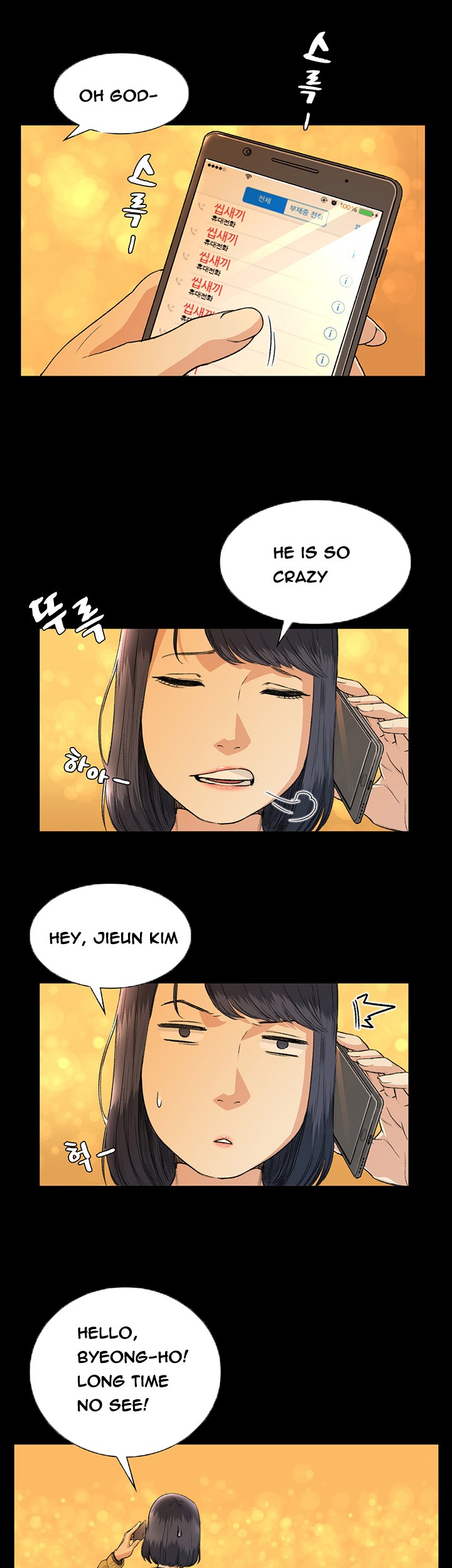 By Chance page 646