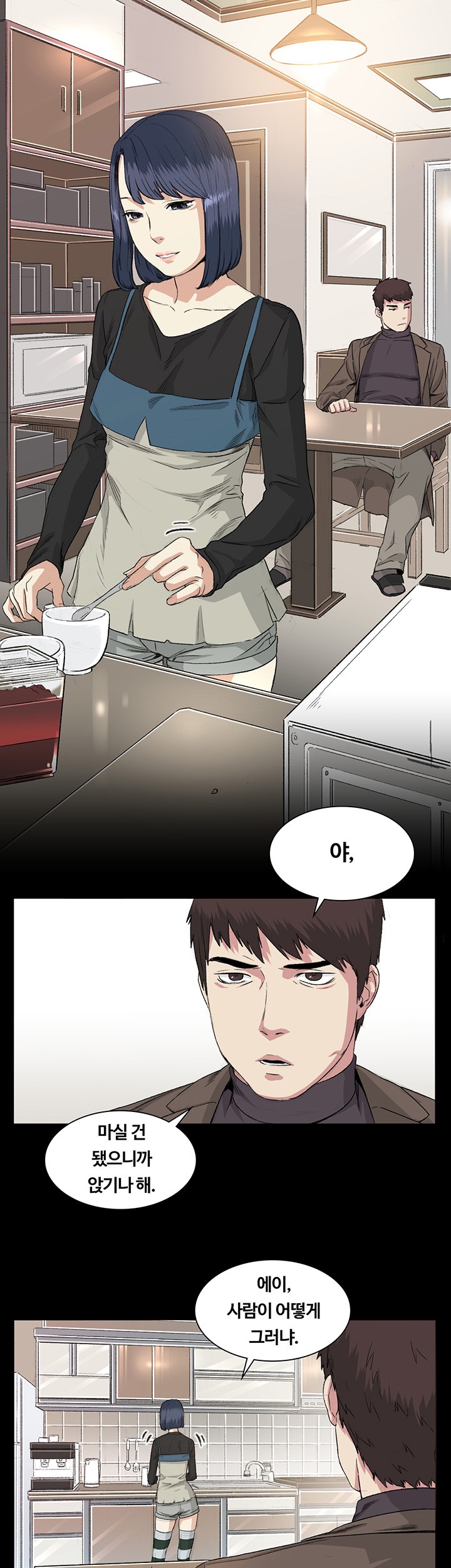 By Chance page 654