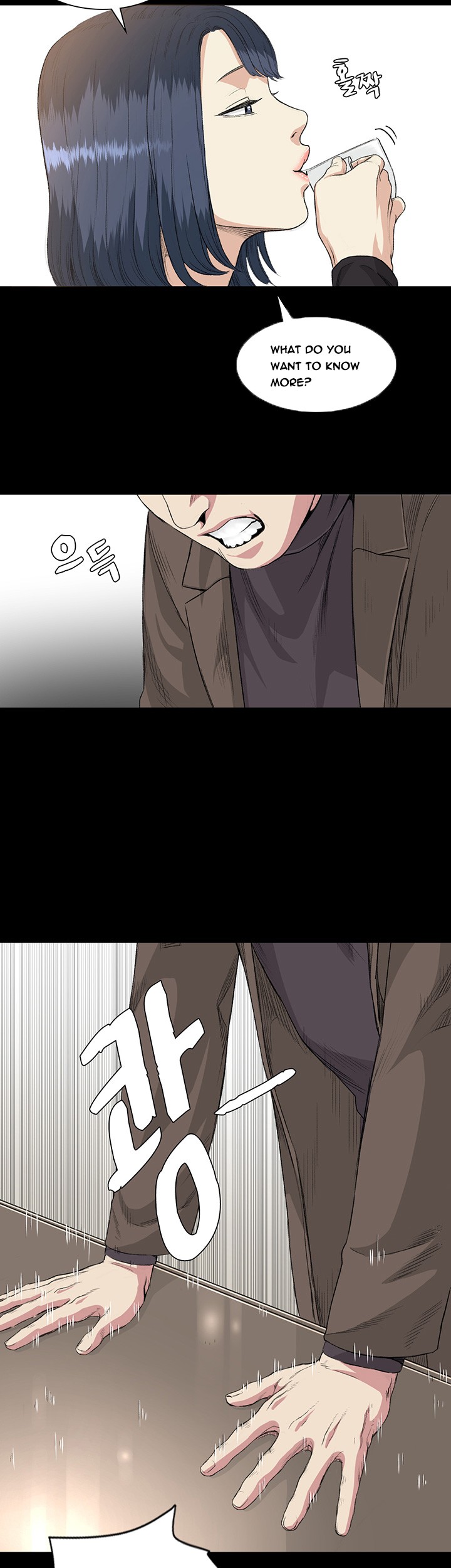 By Chance page 662