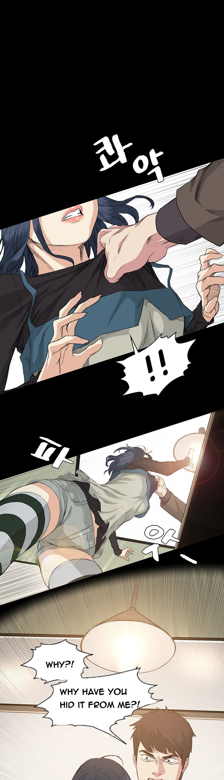 By Chance page 666