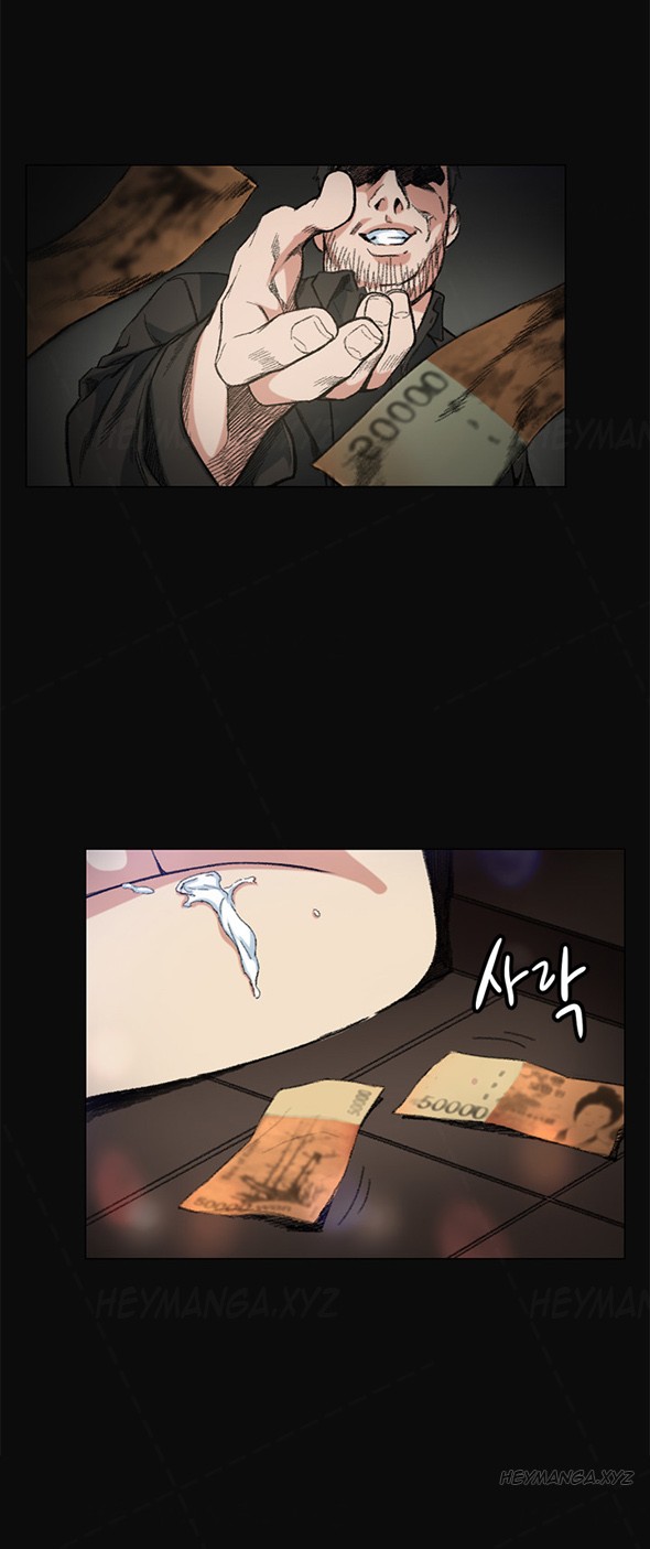 By Chance page 76