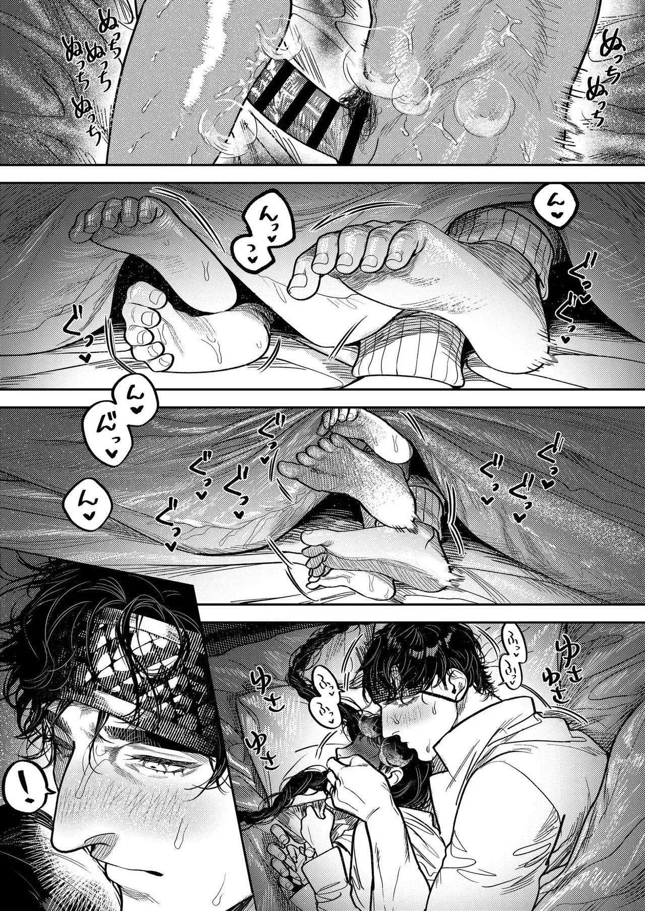 By Day, a Devoted Husband. By Night, Full-On Beast Mode page 20