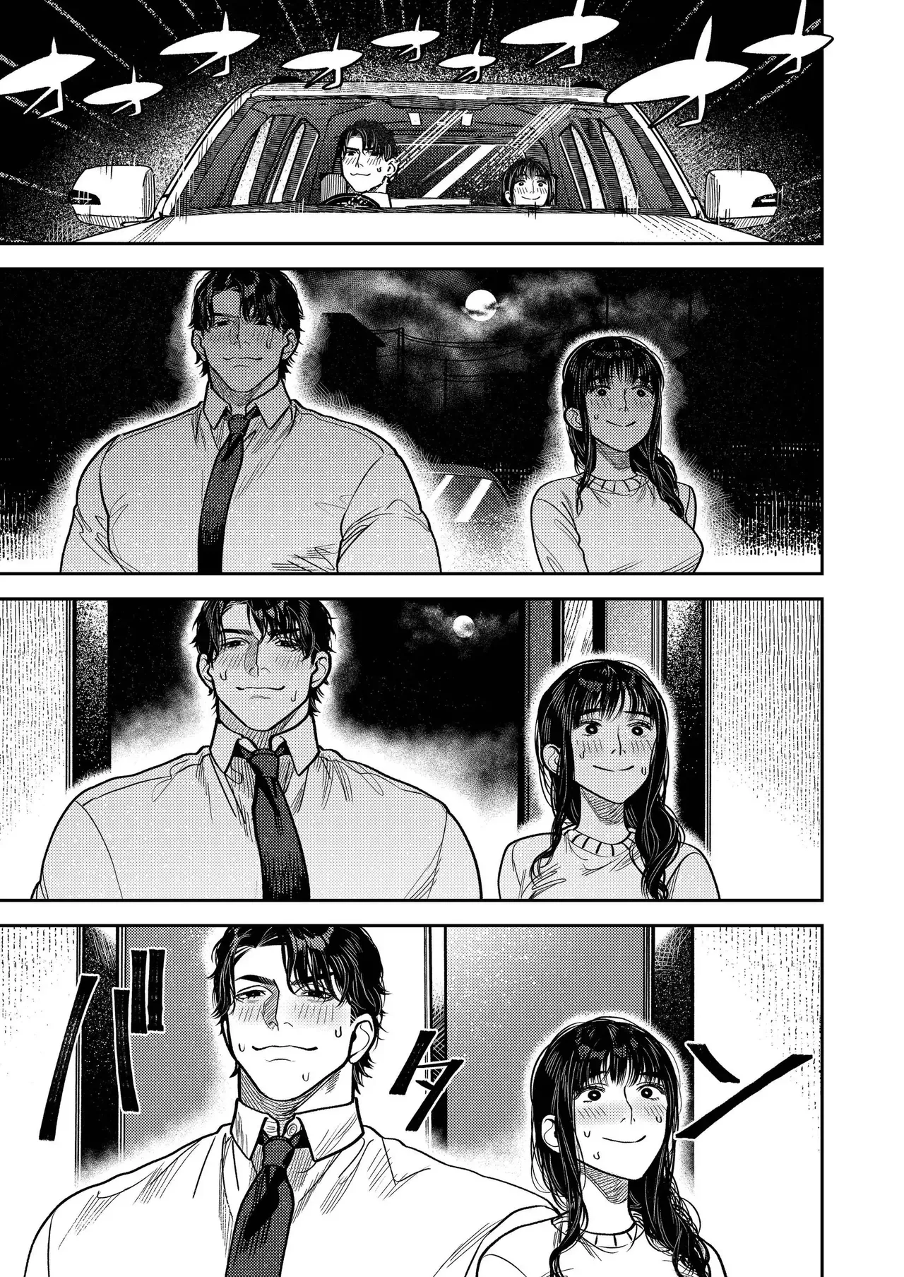 By Day, a Devoted Husband. By Night, Full-On Beast Mode page 28