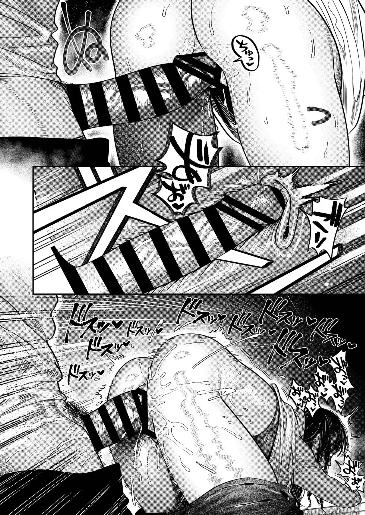 By Day, a Devoted Husband. By Night, Full-On Beast Mode page 31