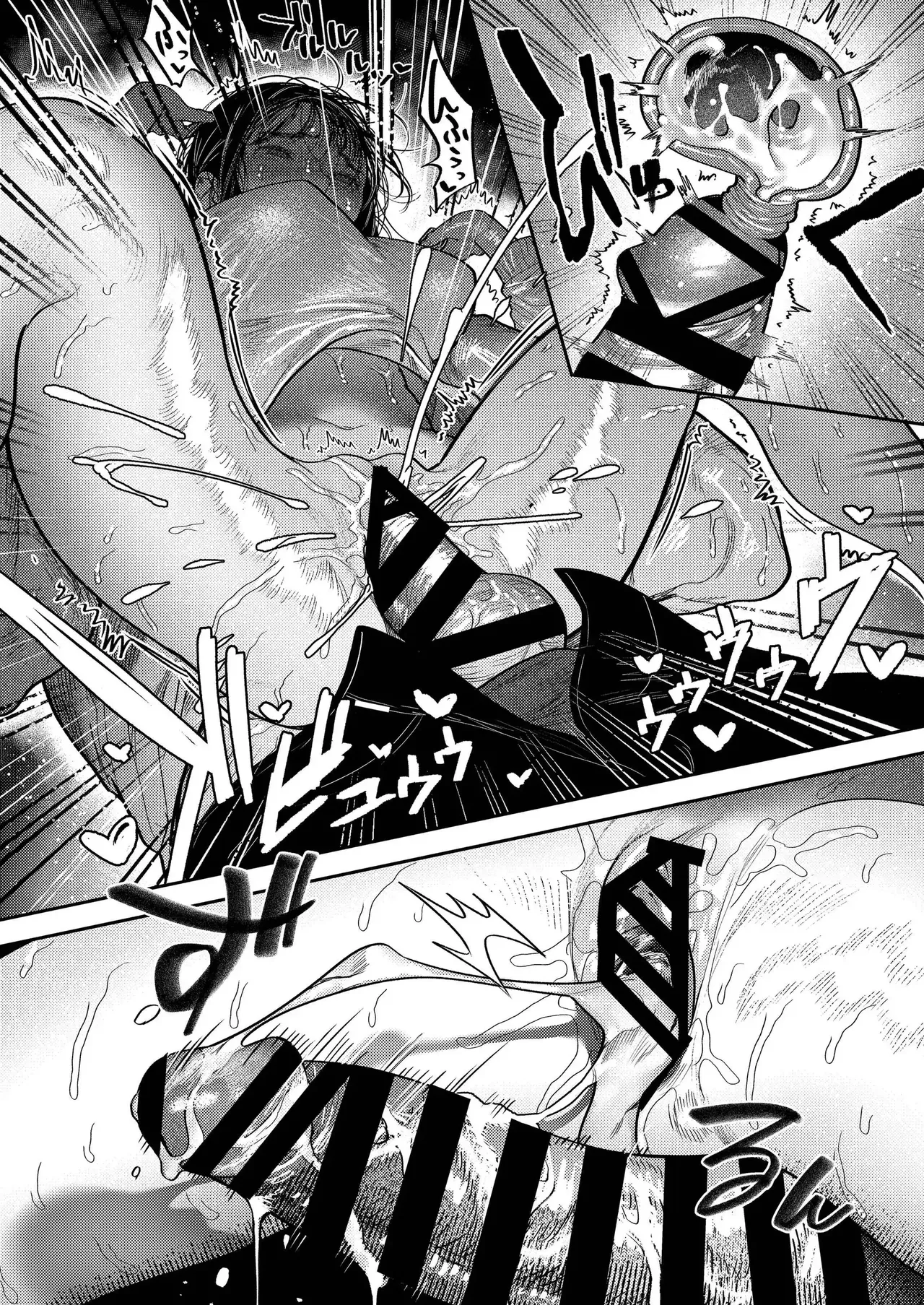 By Day, a Devoted Husband. By Night, Full-On Beast Mode page 35