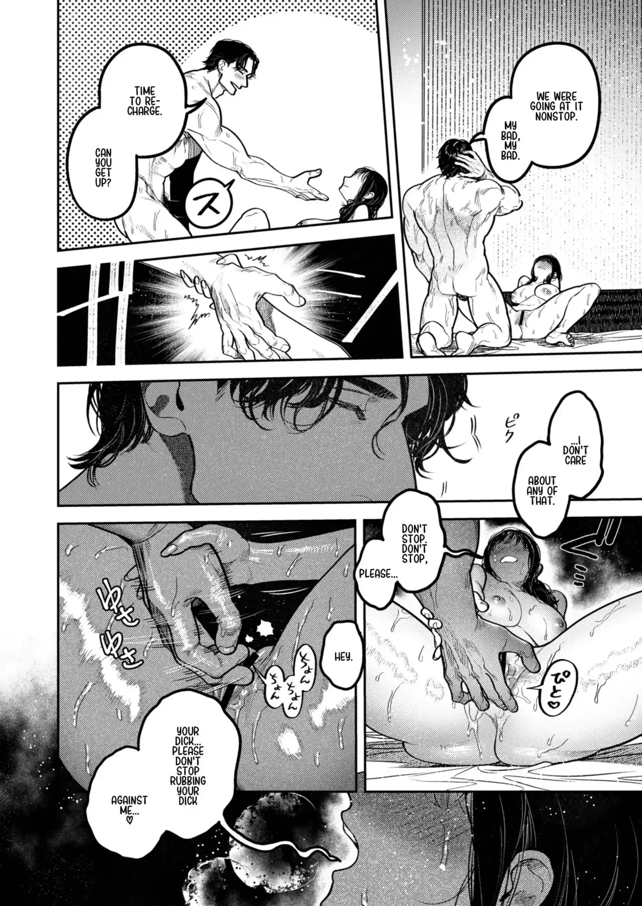 By Day, a Devoted Husband. By Night, Full-On Beast Mode page 41