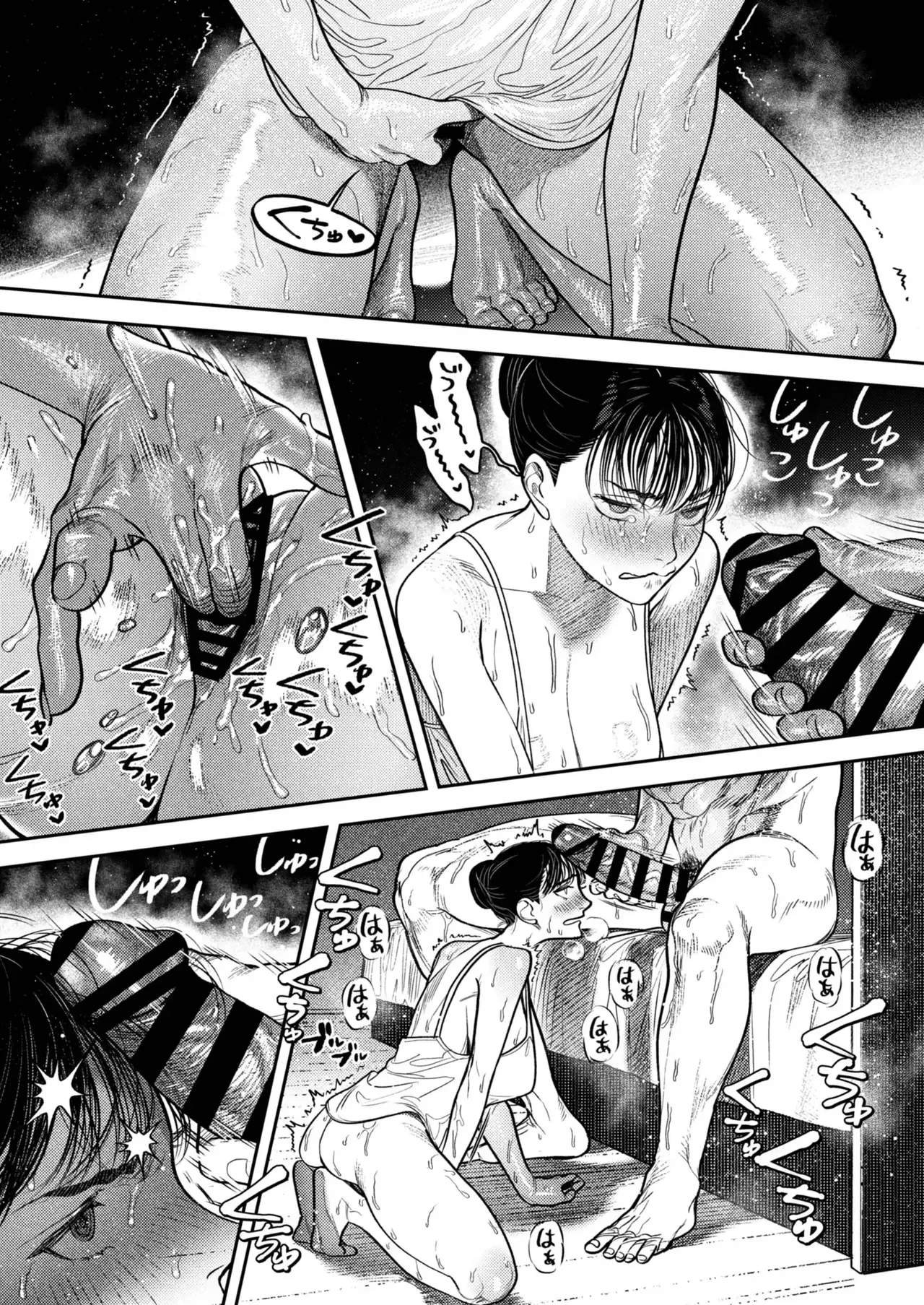 By Day, a Devoted Husband. By Night, Full-On Beast Mode page 55
