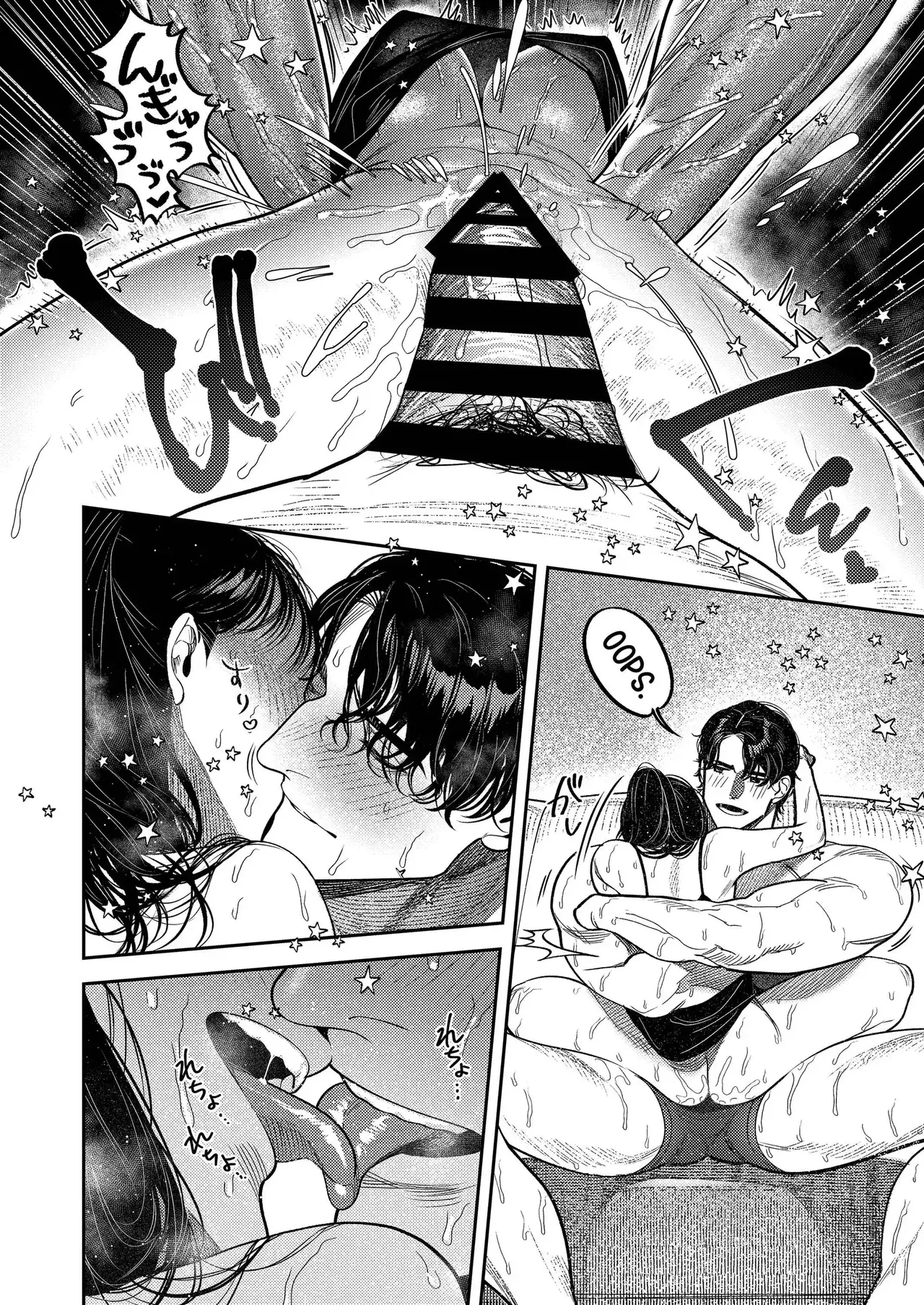 By Day, a Devoted Husband. By Night, Full-On Beast Mode page 77