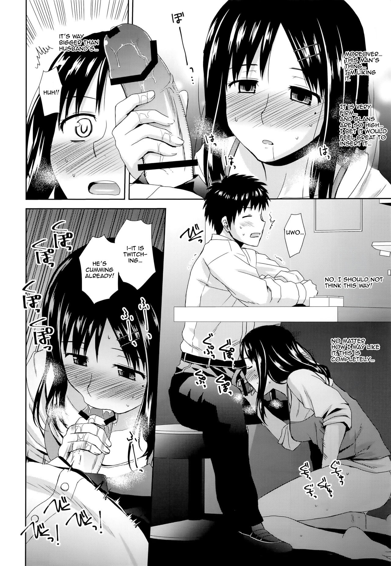 Byakuran - Tennen Seikan Massage Senmonten page 11