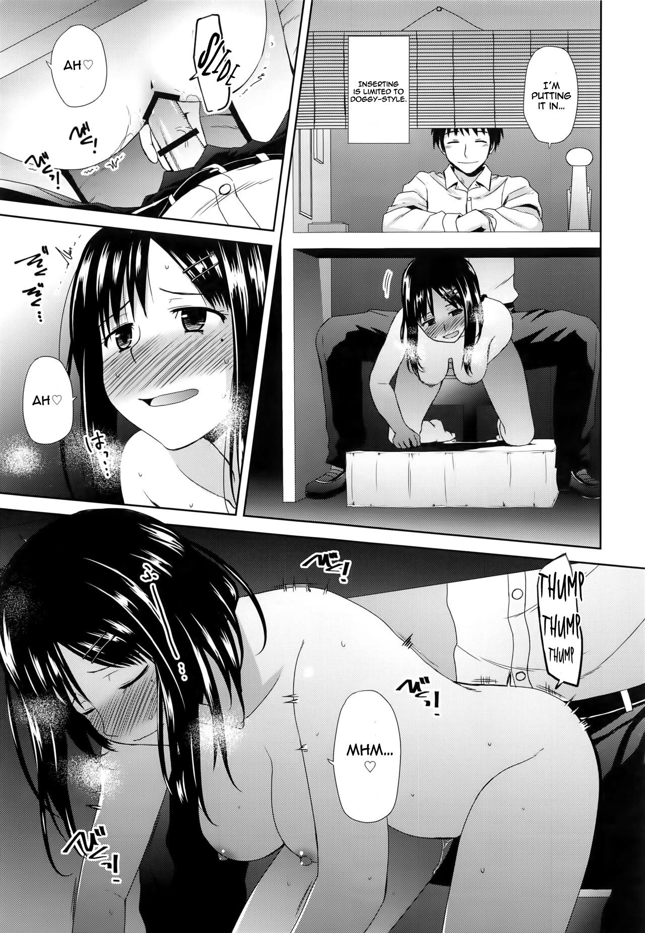 Byakuran - Tennen Seikan Massage Senmonten page 14