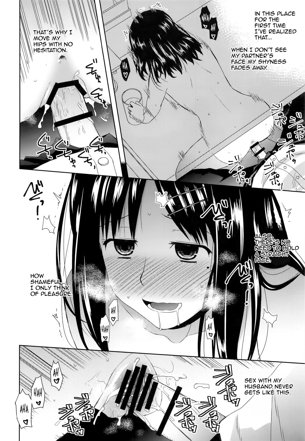 Byakuran - Tennen Seikan Massage Senmonten page 17