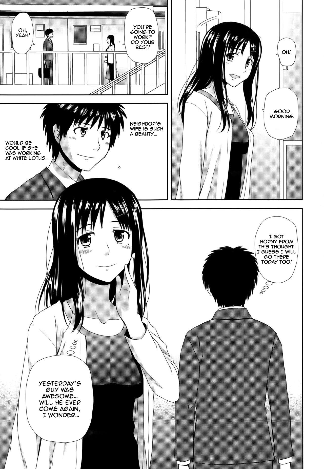 Byakuran - Tennen Seikan Massage Senmonten page 24