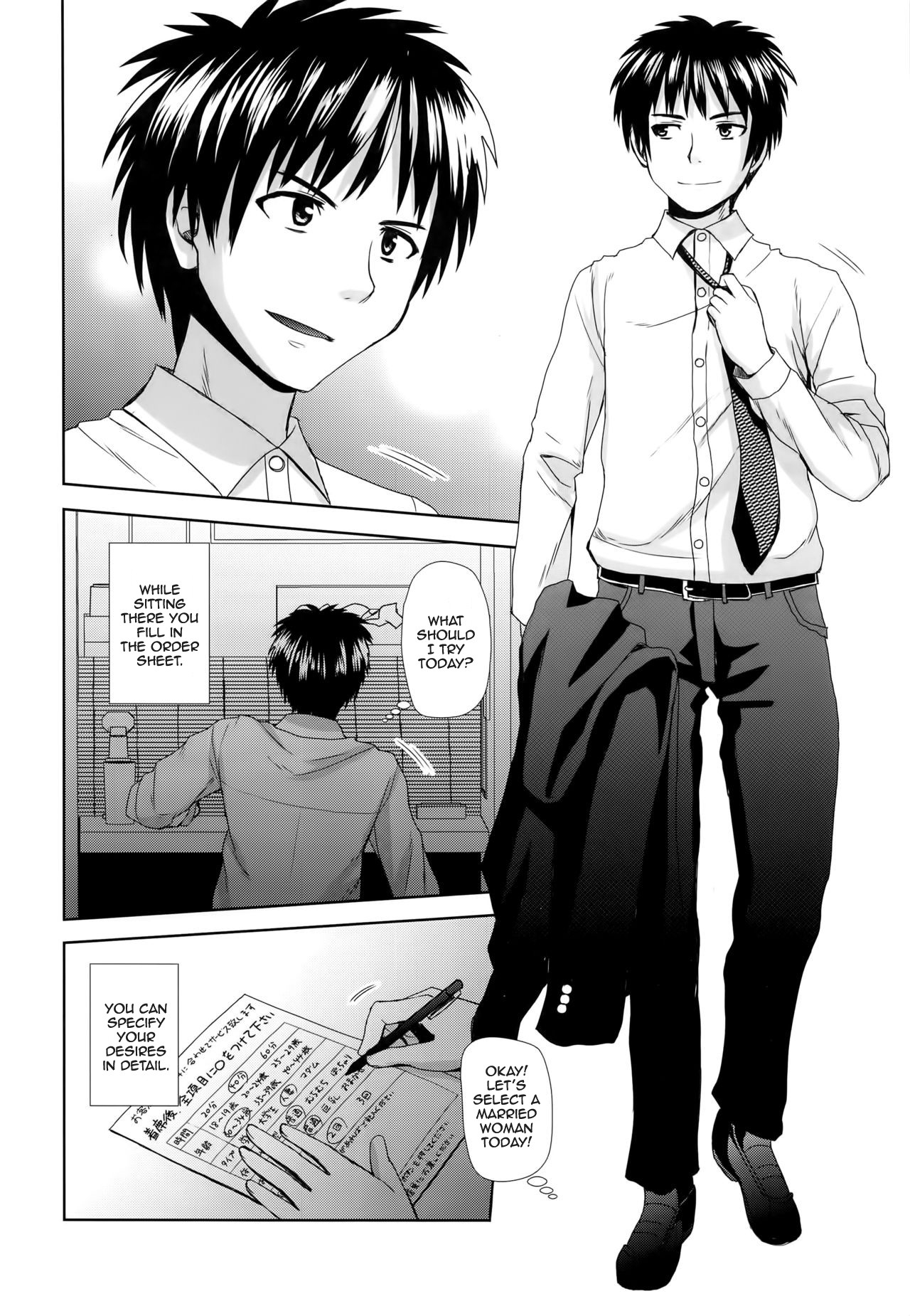 Byakuran - Tennen Seikan Massage Senmonten page 3