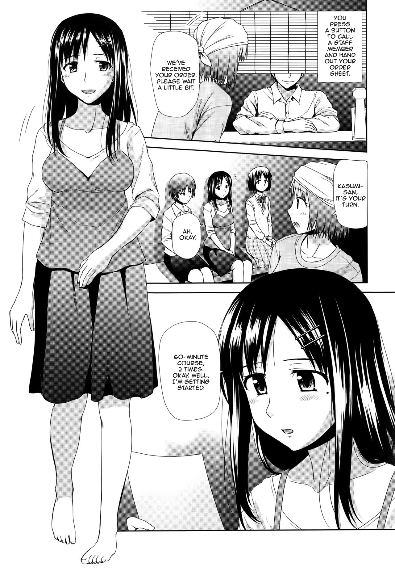 Byakuran - Tennen Seikan Massage Senmonten page 4