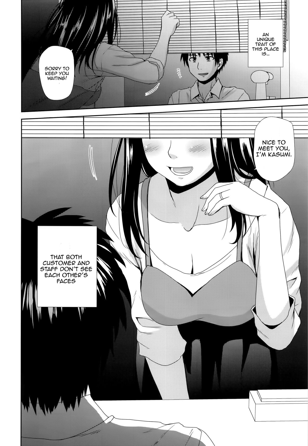 Byakuran - Tennen Seikan Massage Senmonten page 5