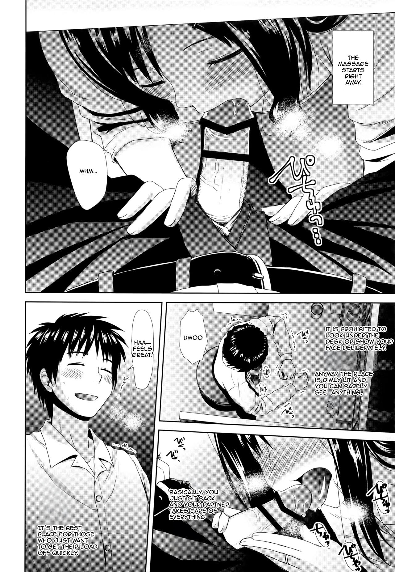 Byakuran - Tennen Seikan Massage Senmonten page 7