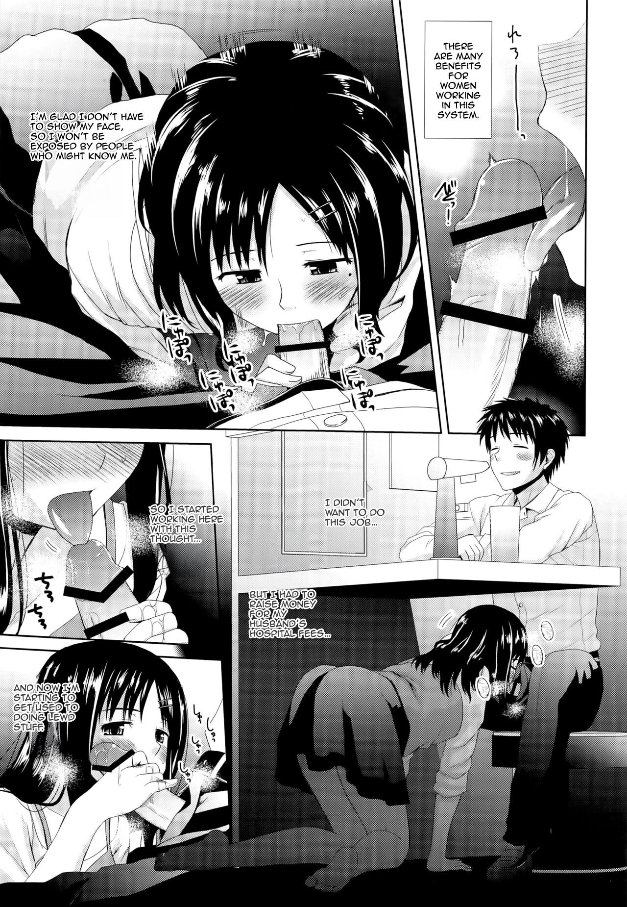 Byakuran - Tennen Seikan Massage Senmonten page 8