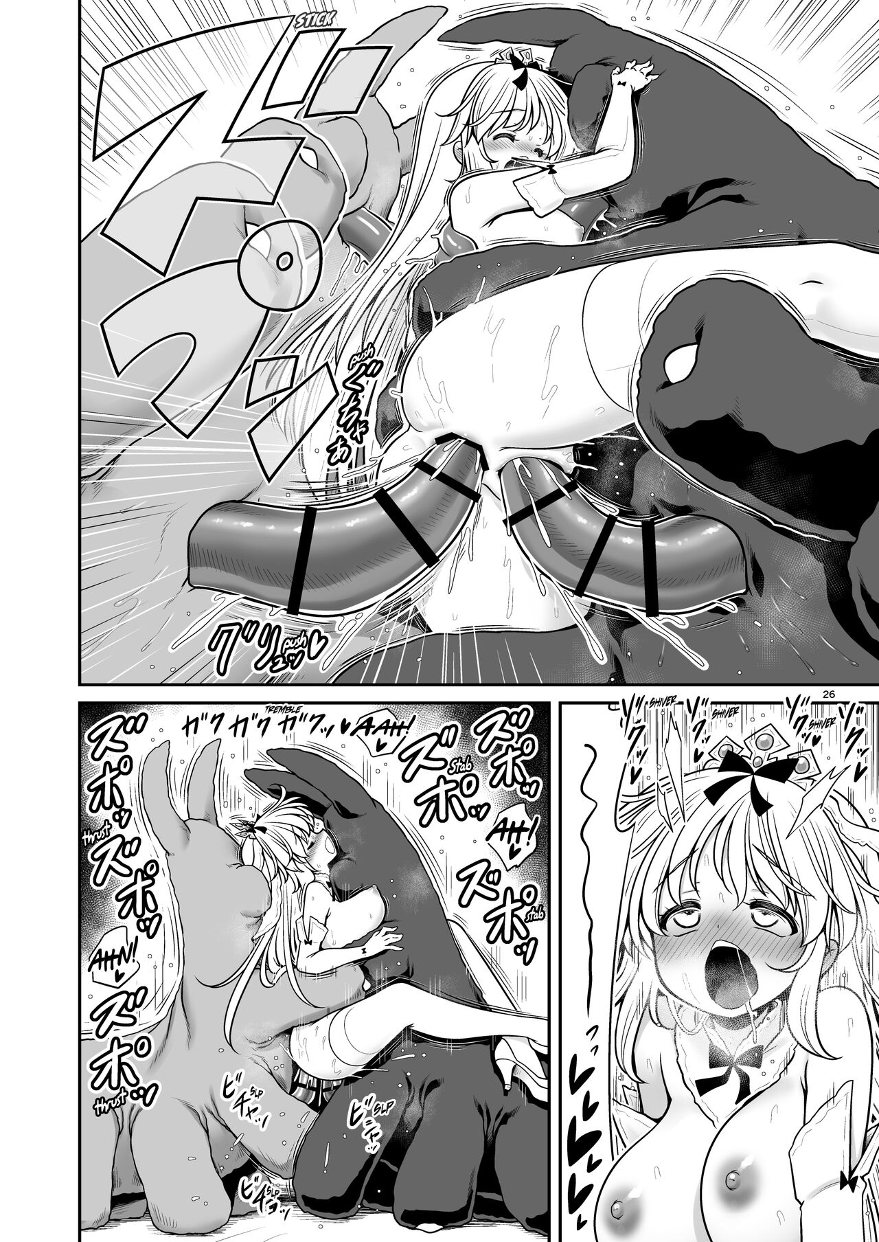 Byoujaku na Junpaku Hime-sama wa Mushikan Love page 26