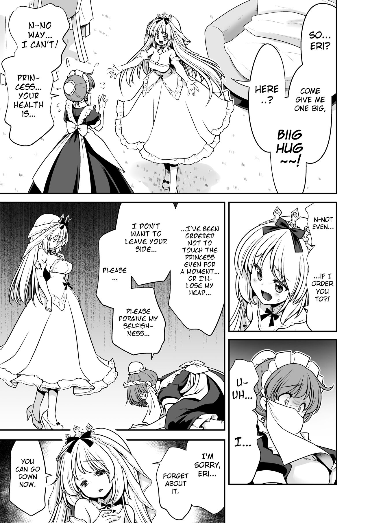 Byoujaku na Junpaku Hime-sama wa Mushikan Love page 5