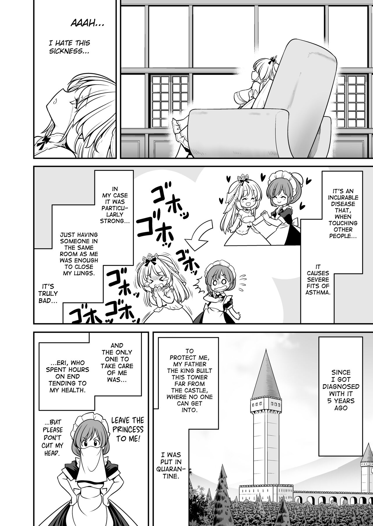 Byoujaku na Junpaku Hime-sama wa Mushikan Love page 6