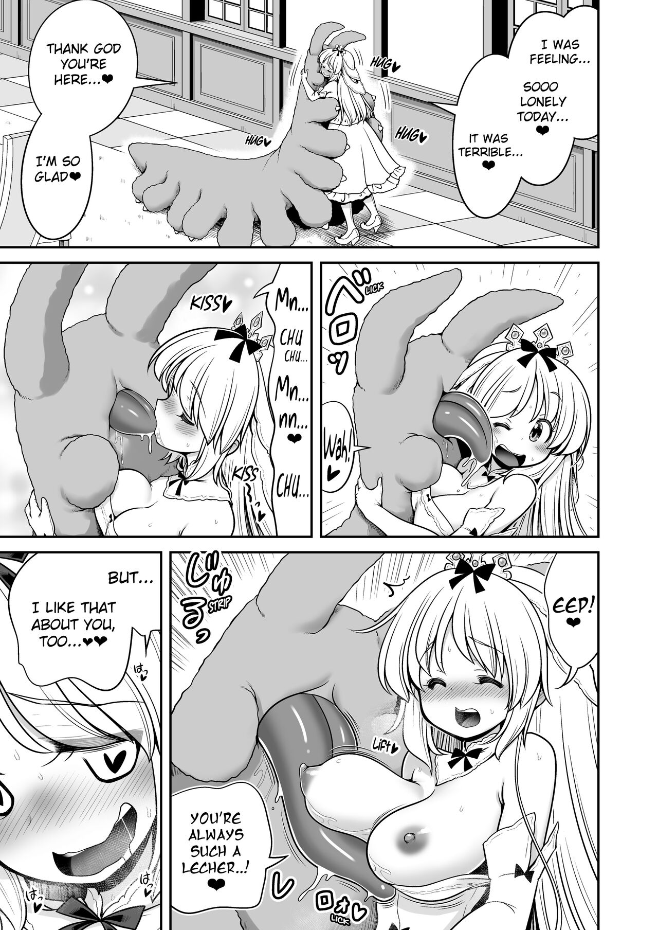 Byoujaku na Junpaku Hime-sama wa Mushikan Love page 9