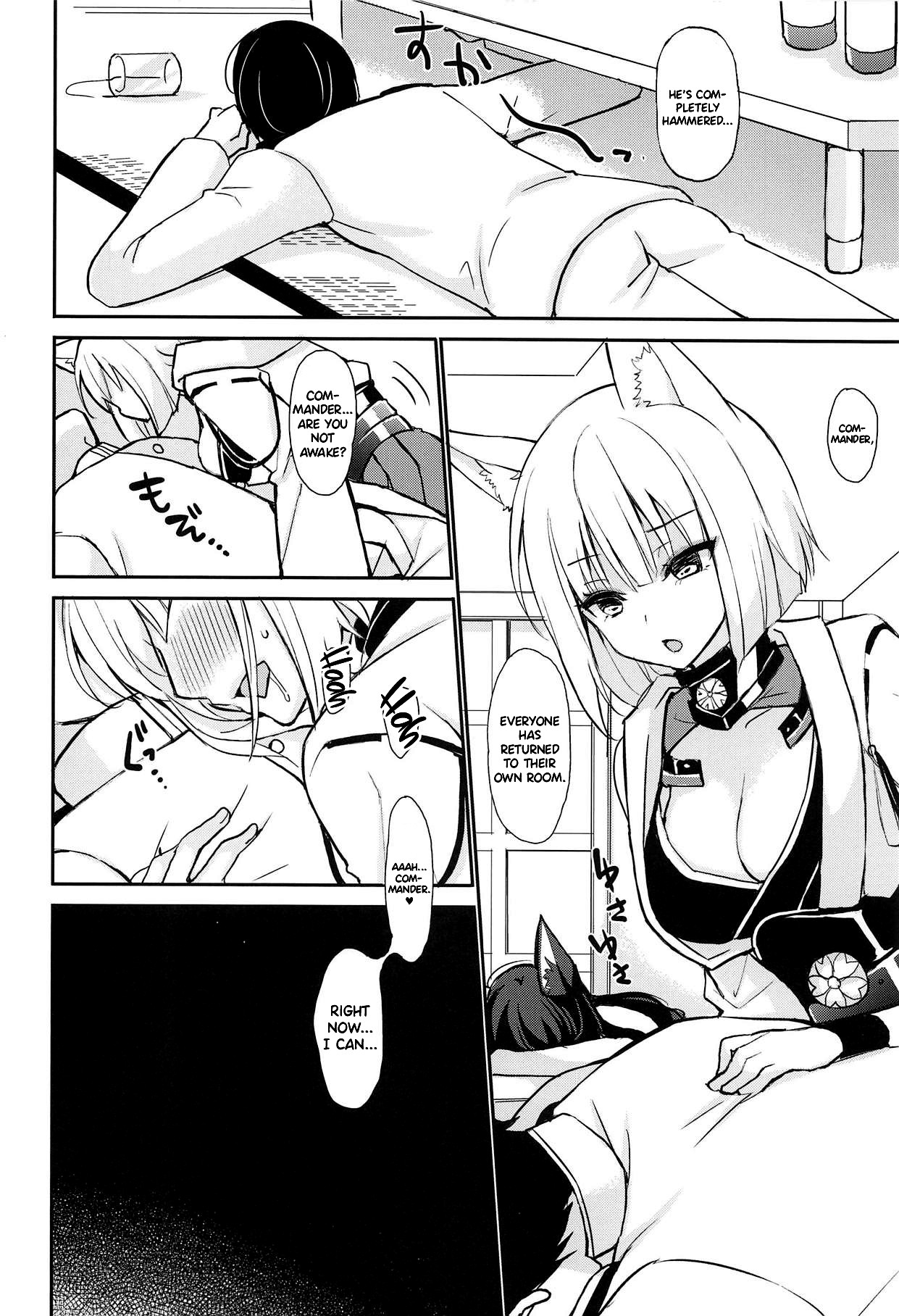 Byouko Shimai page 5