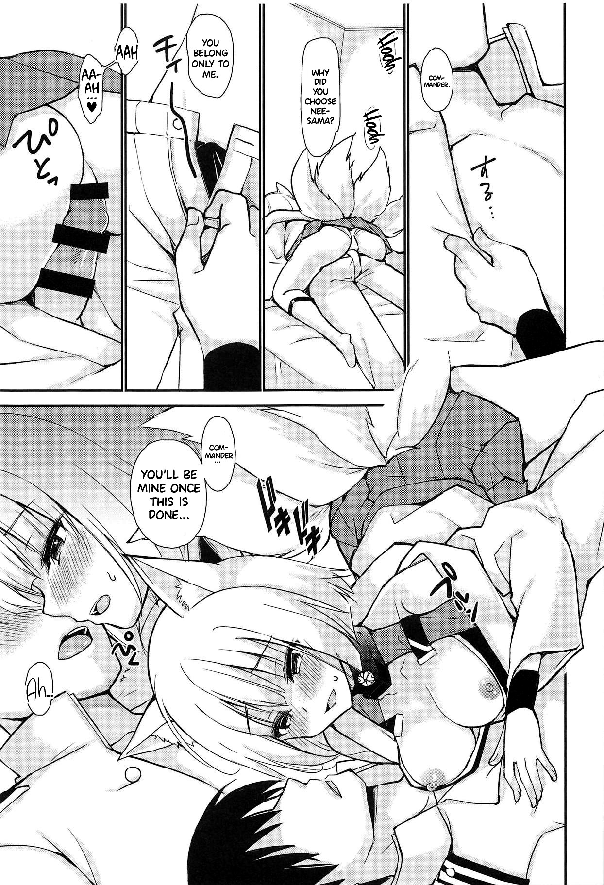 Byouko Shimai page 6