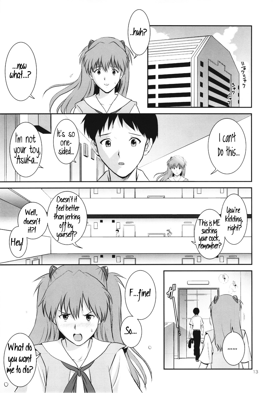 C-FREAK. (Neon Genesis Evangelion) [English] =LWB= page 15