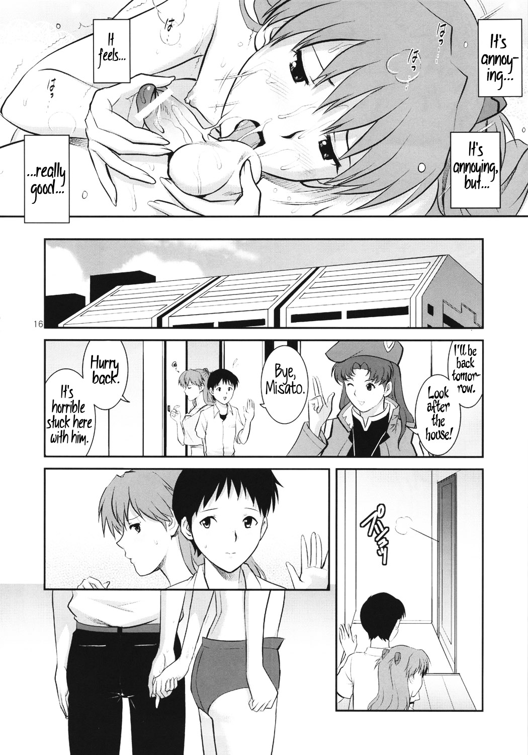C-FREAK. (Neon Genesis Evangelion) [English] =LWB= page 18
