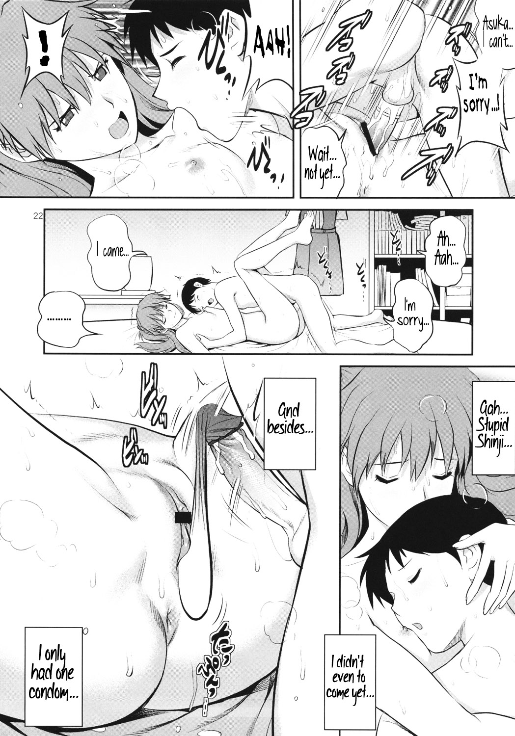 C-FREAK. (Neon Genesis Evangelion) [English] =LWB= page 24
