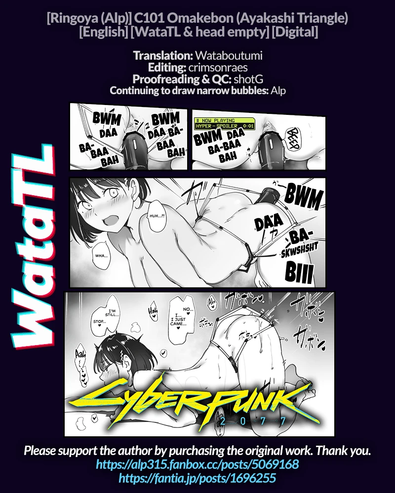 C101 Omakebon page 9