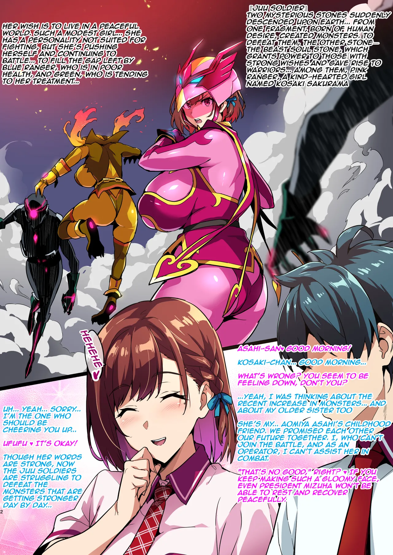 C101 The Lewd True Nature of the Pure Pink Girl page 2