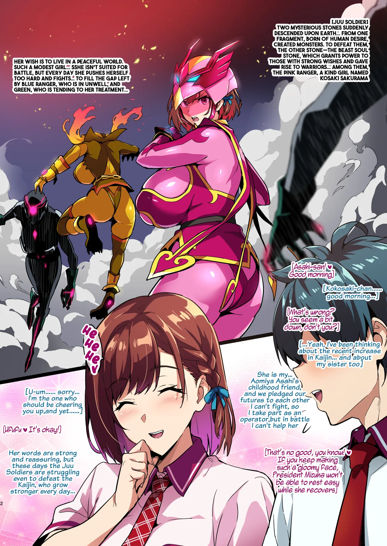 C101 Venue Book The (Lewd) True Nature of Demure Pink page 2