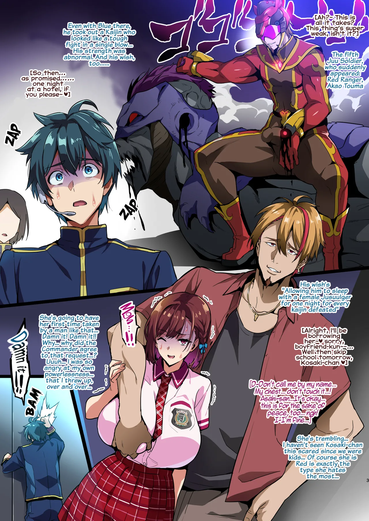 C101 Venue Book The (Lewd) True Nature of Demure Pink page 3