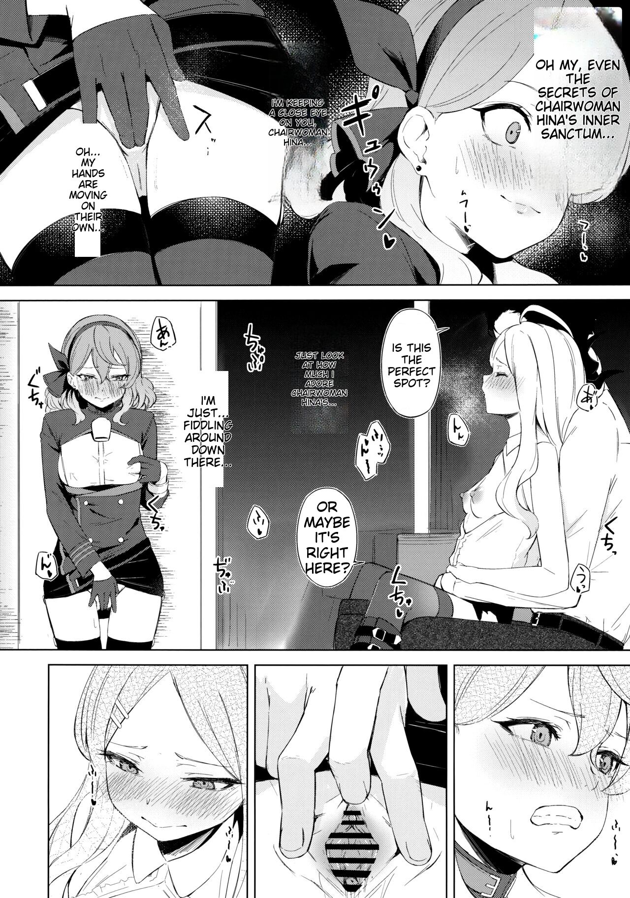 C103) [Funiai-Ice (Funiai Riko)] Fuukiiin Kaishitsu nite Amaenbo Iinchou to Muttsuri Gyouseikan to page 11