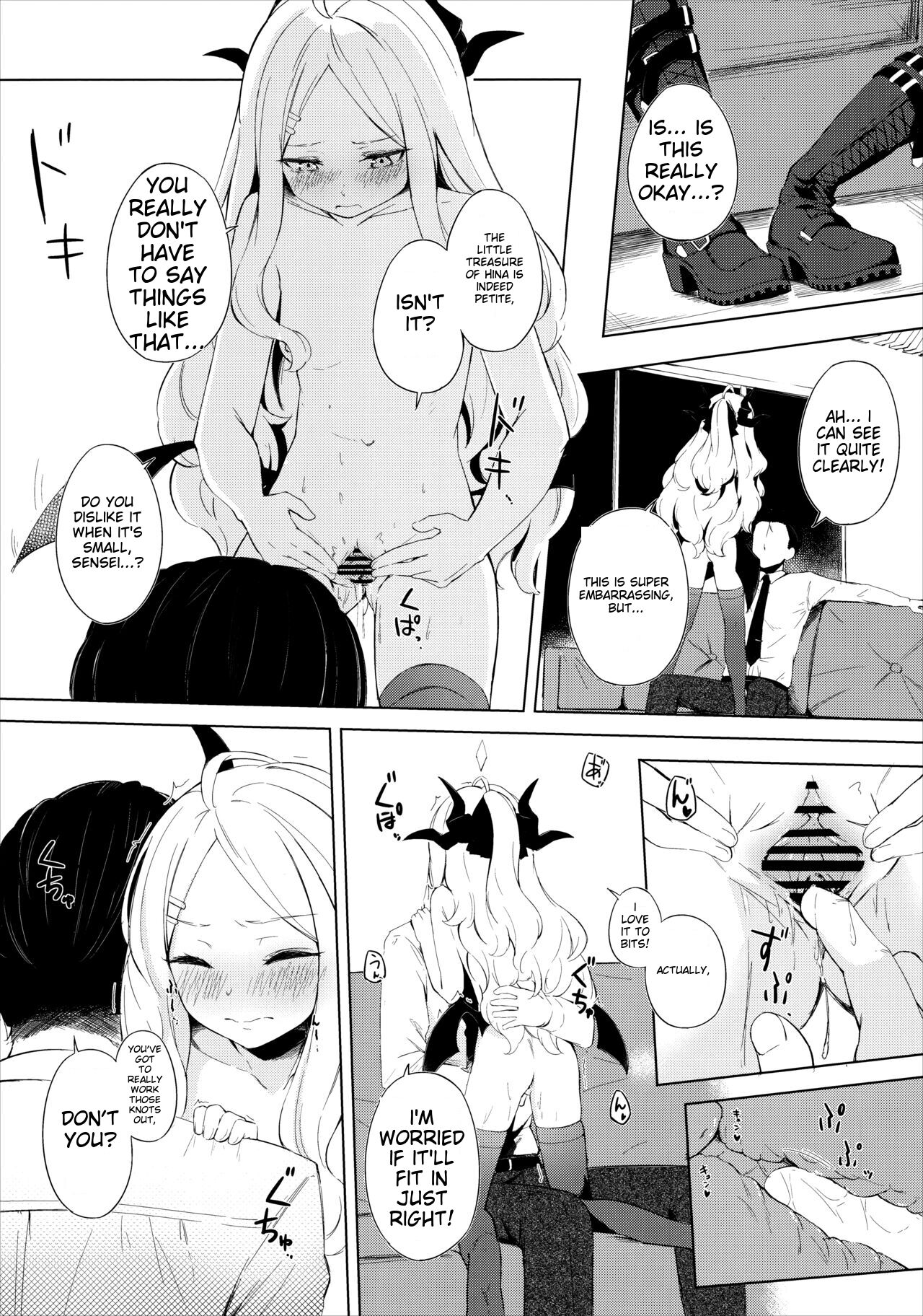 C103) [Funiai-Ice (Funiai Riko)] Fuukiiin Kaishitsu nite Amaenbo Iinchou to Muttsuri Gyouseikan to page 13