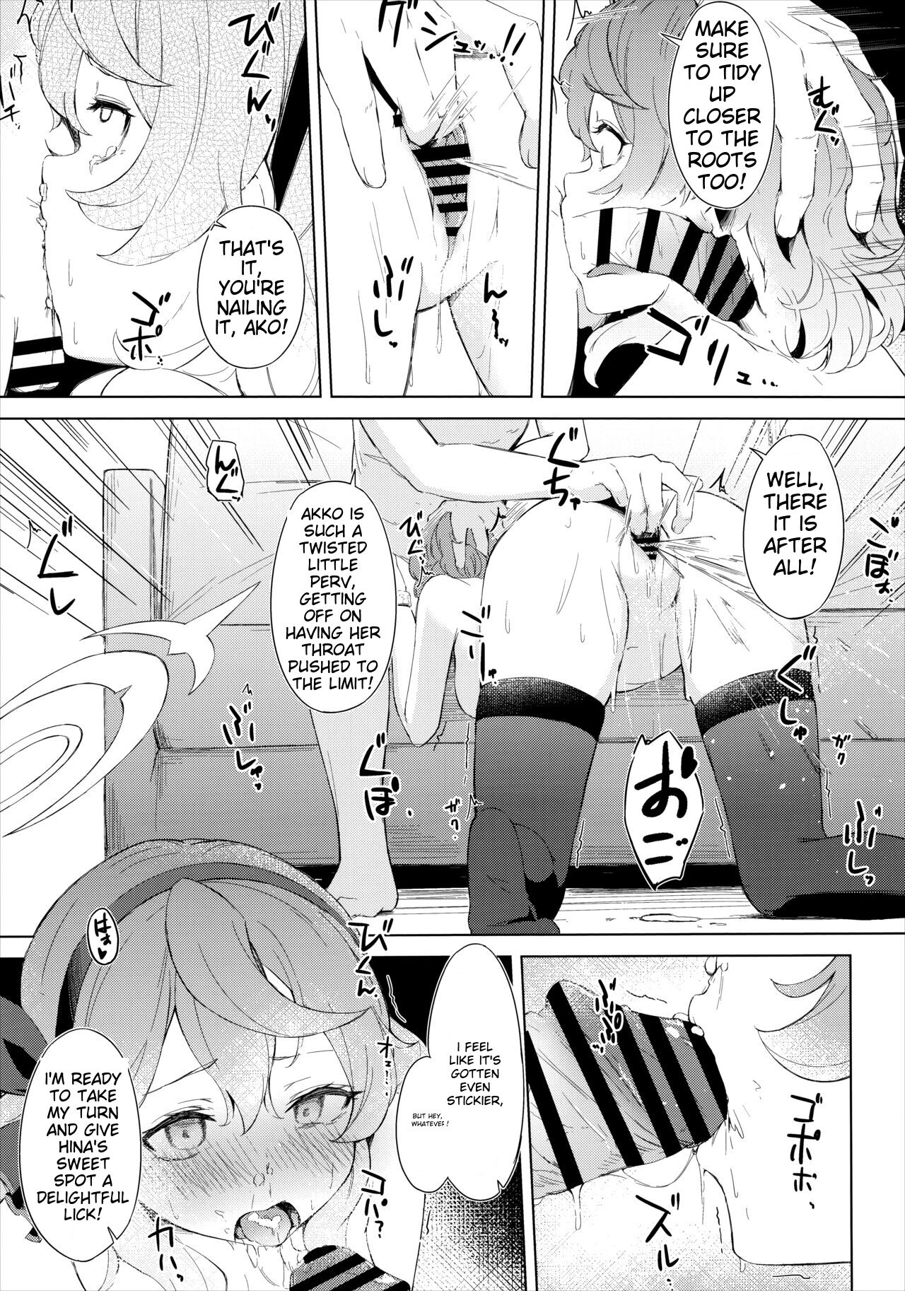 C103) [Funiai-Ice (Funiai Riko)] Fuukiiin Kaishitsu nite Amaenbo Iinchou to Muttsuri Gyouseikan to page 20