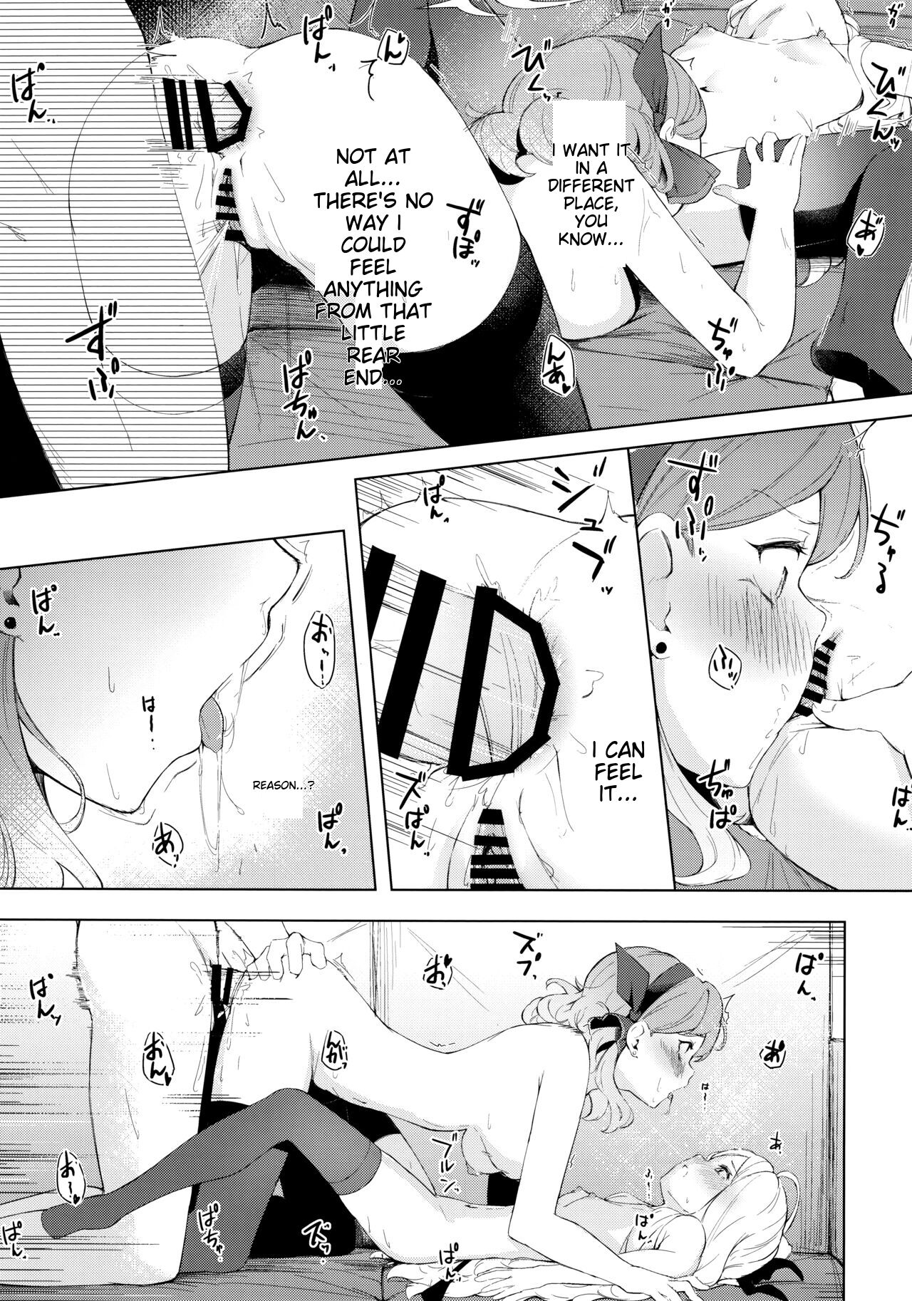 C103) [Funiai-Ice (Funiai Riko)] Fuukiiin Kaishitsu nite Amaenbo Iinchou to Muttsuri Gyouseikan to page 23